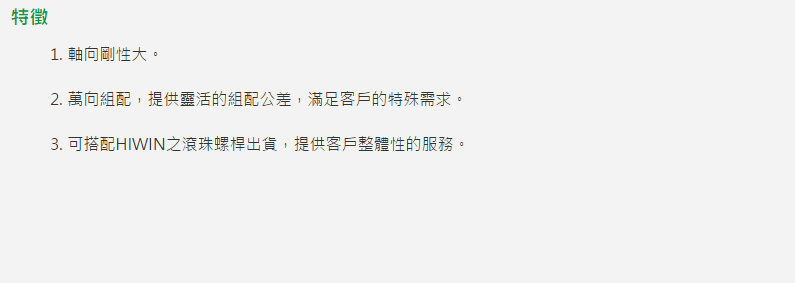 轴承.png