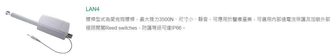 LAN4.png