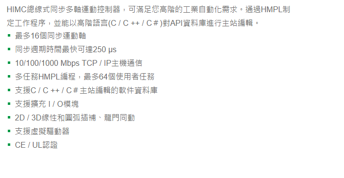 HIMC1.png