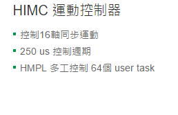 HIMC2.png